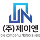 제이엔디자인