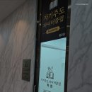 스터디클럽학원 - 고양시 일산동구 강석로 115 | 스터디클럽학원