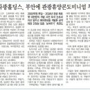 ㈜자광홀딩스 이미지