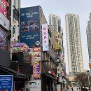 부천시청역 맛집, 화로본가 부천본점