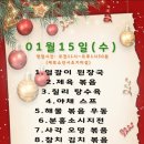 니가 찾는 그 밥집 이미지