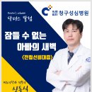 청구성심병원 화장실 네이버블로그