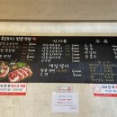 중원깜돈식당 네이버블로그