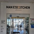 맨인더키친 | 경산 파스타 리조또 맛집 추천 맨인더키친 경산성암점