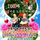 🍒 보고또봐도 마음에 남는 '인생좋은글' 🍒- 좋은 글 中에서 이미지