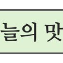 롯데프레시아산배방