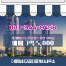 한양공인중개사 이미지
