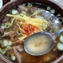 삼대곰탕 이미지