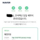 혜명의원 네이버블로그