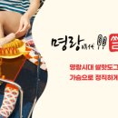 명랑핫도그대구