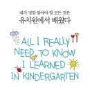 섭리유치원 이미지