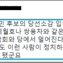 박주민 당선 소감..결기가 느껴집니다, 기대됩니다!!! 이미지