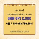 웅진 공인중개사사무소 네이버블로그