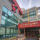 사직자연유치원 네이버블로그