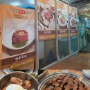 능원숯불갈비 이미지