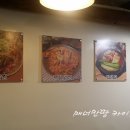 신계양동태탕 이미지