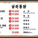 풍성통닭 이미지