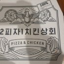 수현상회 이미지
