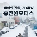 성심오토바이 - 미추홀구 인주대로 274 | 성심오토바이