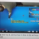 때려당구클럽 이미지