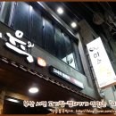 육일식육식당 이미지