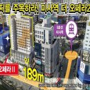 대용상가 네이버블로그