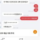 썰마켓 티스토리