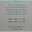 영직 - 진주시 소호로 16 | 영직