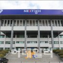 영농조합법인한국농원