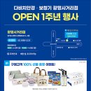 다비치안경 광명사거리점 이미지