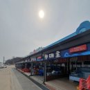 [강화도 분오어판장 횟집] 수시호 : 짧고 굵은 내돈내산 솔직후기