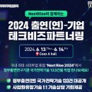 비즈파트너 이미지