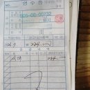 2025년 7월26일 일요일 곽형석대장 대부도파크 골프 이미지