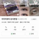 아이미뷰티