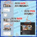 365아이스크림할인점모두와