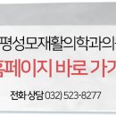 보강재활의학과의원 이미지