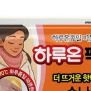완도해돋이