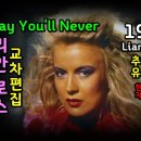 Lian Ross - Say You'll Never 이미지