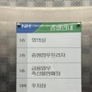 증평한우프라자 이미지