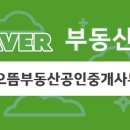 양우부동산중개사무소 이미지