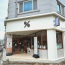 텐퍼센트커피 군산산북점 | 텐퍼센트커피 | 군산수송비발디점 신상카페 8시오픈 커피 디저트맛집 내돈내산후기