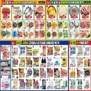 성원할인마트 이미지