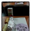 복이 있는 덕포시장 이미지