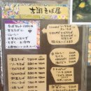 자야국수 이미지