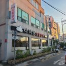 다미정숯불갈비 이미지