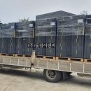 동림이엔씨
