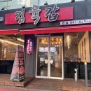 김육갑 | 성성동 고깃집 김육갑 돼지갈비, 차돌박이 맛집
