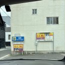 이온몰 ATM, 테우치 잇폰 마사야, 리쓰린 공원, 렌트카 반납, 야키니쿠 호르몬 신묘정육점, 찰리 이자카야)