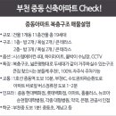 심중로75번길 이미지