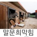 프로길바닥러가 사랑하는 야장의 계절! 지금 가세요 두번 가세요! 동래 맛집! 수안역 맛집! &#34;돼지한마리&#34;
